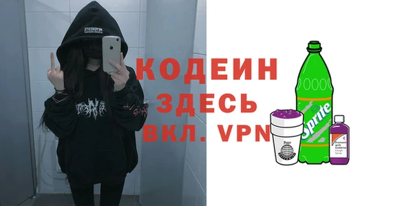 кокаин Белоозёрский