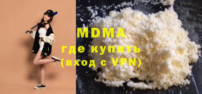 MDMA Molly  Ялта 